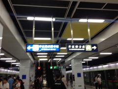 -七里庄(地铁站)