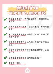 -贝欣月子中心(福清店)