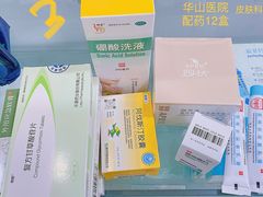 -复旦大学附属华山医院(总院)