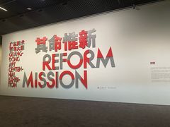 -中华艺术宫(上海美术馆)