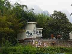 -桂林兴坪漓江