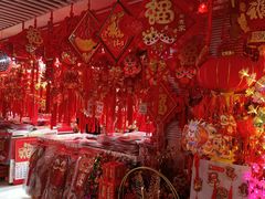 -百荣世贸商城