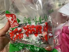 -马志善稀糊爛生熟肉店