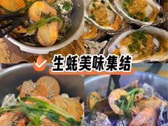 -土蚝·高压锅生蚝(百姓美食街店)