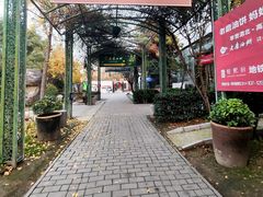 -老磨油饼(高陵店)