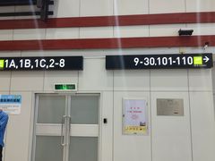 -福州长乐国际机场