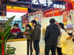 -鹏欣水游城