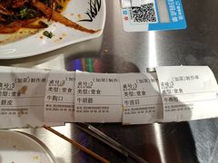 -三间房羊枪羊炮东北烧烤