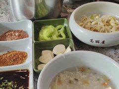 -高丽屋(天宁寺店)