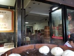 门面-清泉阁包子铺(中山路店)