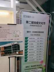 -清颜堂丨分子祛痘·功效美肤