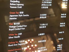 菜单-Salon de The de Joel Robuchon(外滩18号店)