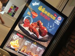 -汉堡王(大连柏威年餐厅店)