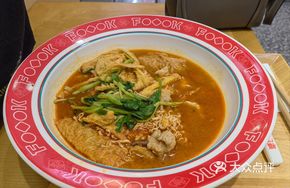 Chengdu Clear Soup Base