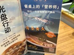 -鼎泰丰(SKP店)