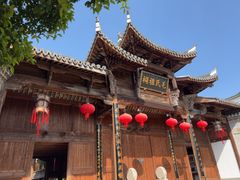 -清漾毛氏文化村