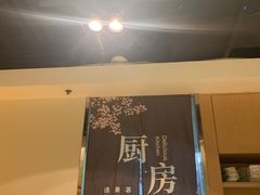 -汤城小厨•粤菜•靓汤(西直门凯德MALL店)