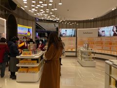 -国药中服免税(北京坊店)