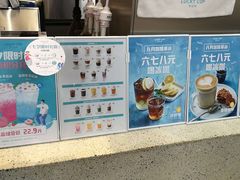-幸运咖(公园茂直营店)