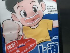 -LELECHA乐乐茶(美罗城店)