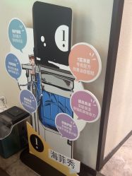 -玛莲朵·海菲秀冰珀科