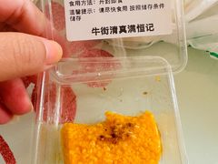 -牛街清真满恒記(平安里西大街店)