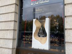 门面-L'ATELIER de Joel Robuchon(外滩18号店)