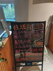 -养笙记·艾灸美容养生·轻养生活馆