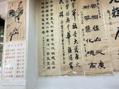 -绍兴名菜馆(可乐路店)