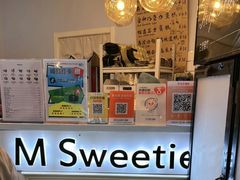 -姆们M Sweetie Cake(三里屯店)