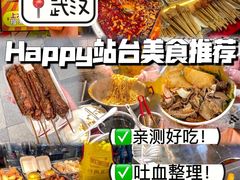 -新佳丽时尚广场