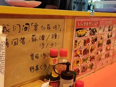 -拉面莊夢語＆中华料理八椿