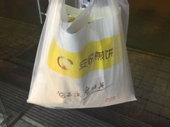 -安悦煎饼(河北店)