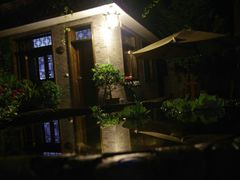 -亦缘居私家别院