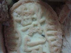 -北京稻香村(第三店)