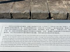 -西安城墙·碑林历史文化景区