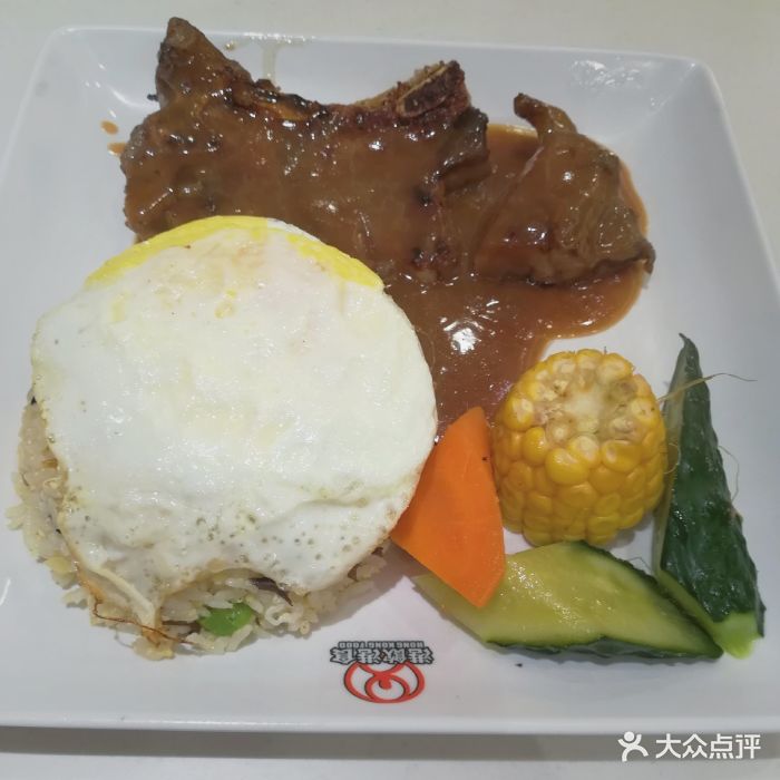 港饮港食时尚茶餐厅-美国猪扒饭图片-海口美食-大众点评网