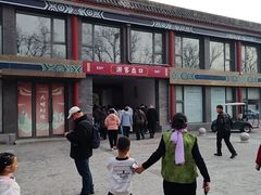 -大明幻境第一城