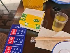 -都江堰石锅鱼