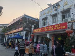 门面-大赤坎肥仔强烧味海鲜餐厅(大赤坎店)