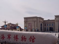 -中国人民解放军海军博物馆