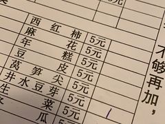 菜单-邓莽子老火锅(中兴路总店)