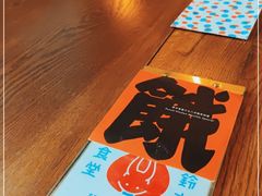 -铃木食堂(丽都店)