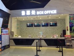 -黄石华夏国际影城(摩尔城店)