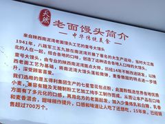 -蔡师傅豆皮(保利·西街店)
