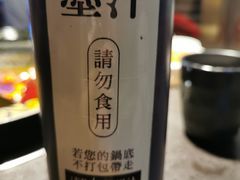 -锅说大脸毛肚重庆老火锅(佐阾店)
