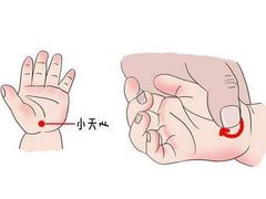 -大通中医馆