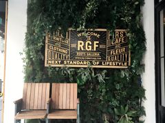 -RGF(巨鹿路店)