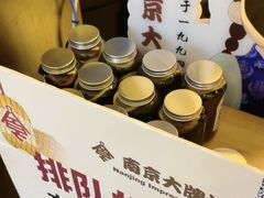 -南京大牌档(中关村领展广场店)