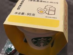 -星巴克(镇江苏宁广场6F店)